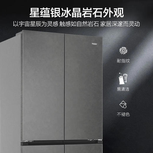 海尔（Haier）冰箱 BCD-502WGHTD1CYXU1 商品图10