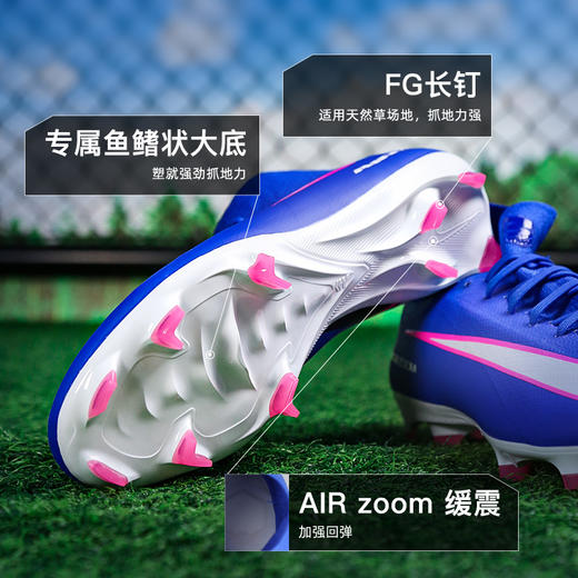 小李子NIKE耐克刺客 16 次高端FG长钉训练足球鞋成人男HF9433-446 商品图2