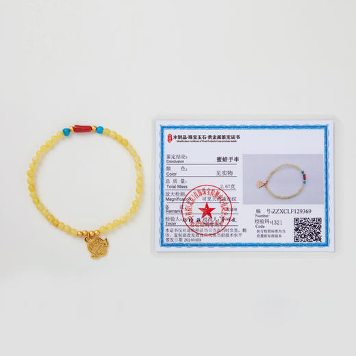 蜜蜡单圈手链 商品图5