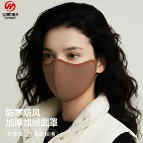 冬季口罩女加绒圆孔透气口罩女户外出行面罩防风防寒保暖口罩男