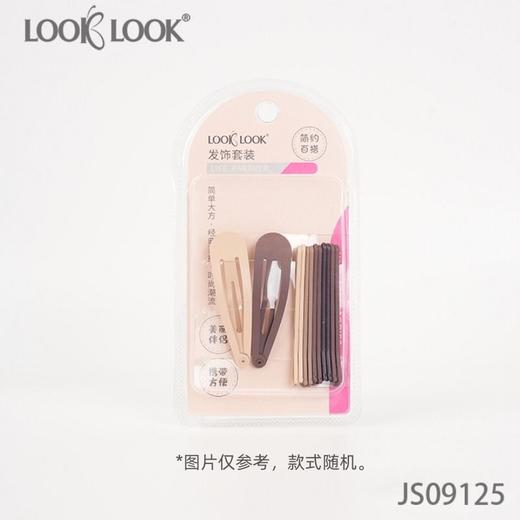 LookLook发夹 (型号js19125) 商品图0