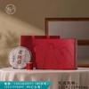 鸿韵【单饼 红色】88元一套/一箱10个 商品缩略图0