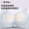 都市丽人女士内衣蕾丝文胸无钢圈四排四扣LBC1C1 商品缩略图7