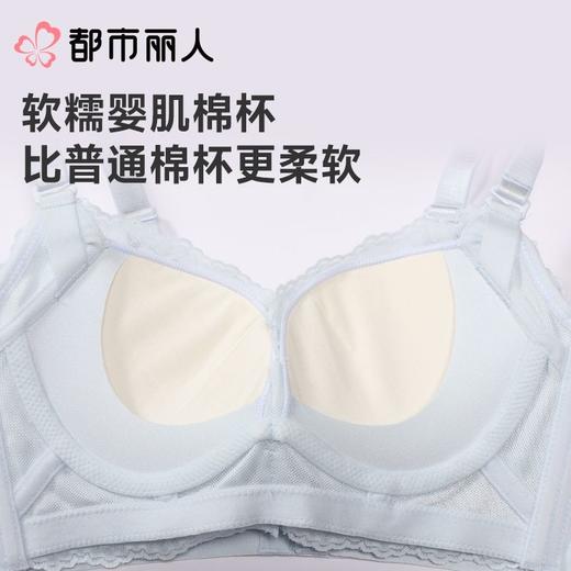 都市丽人女士内衣蕾丝文胸无钢圈四排四扣LBC1C1 商品图7