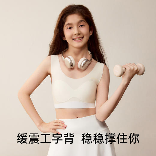 有棵树无痕运动防震舒适固定杯二阶抗菌少女文胸-BA013 商品图4