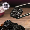 柑天下丨陈皮西梅广东蜜饯凉果果脯休闲零食 商品缩略图3