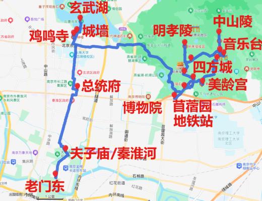 南京城区一日游（绿色出行，不开车） 商品图0