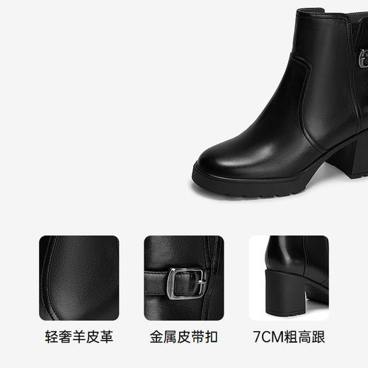 千百度厚底时装靴女粗高跟羊皮靴加绒增高保暖短靴子A25537793 商品图3
