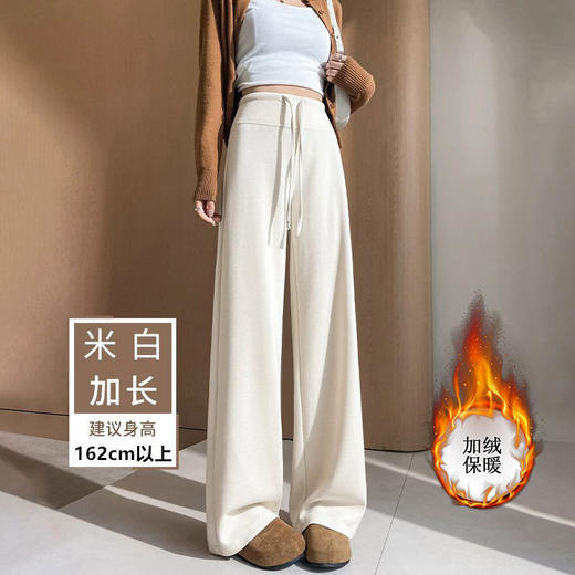 【超软糯！加厚高腰瑜伽裤】加绒裤子 女秋冬季垂感直筒阔腿裤 小个子高腰瑜伽裤加厚运动卫裤子 商品图6