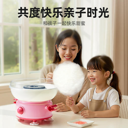 【快速出丝的Q版棉花糖机】小伶玩具棉花糖机器 儿童家用小型迷你DIY手工全自动商用手工制作玩具 商品图7