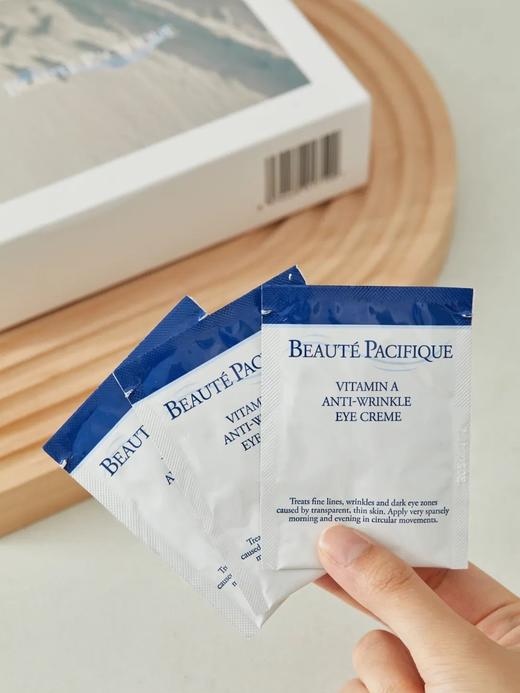 “人鱼眼霜” | 丹麦原装进口宝缔凝时维A焕肤眼霜小美盒 商品图9