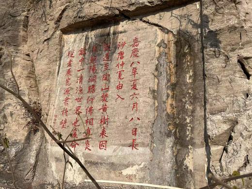 每周一山：陶山亲子徒步（12月28日环线） 商品图1