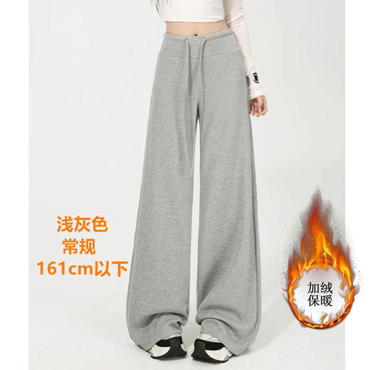 【超软糯！加厚高腰瑜伽裤】加绒裤子 女秋冬季垂感直筒阔腿裤 小个子高腰瑜伽裤加厚运动卫裤子 商品图7