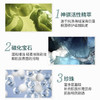 春季焕新 【保税仓直发·全球购·蚂蚁链可扫码溯源{买一送一}】LA MER海蓝之谜璀璨净澈洁面125ml*2 深层清洁 清爽肌肤【爆款专属】『此链接商品请分开拍单-单独下单』YUAL 商品缩略图8