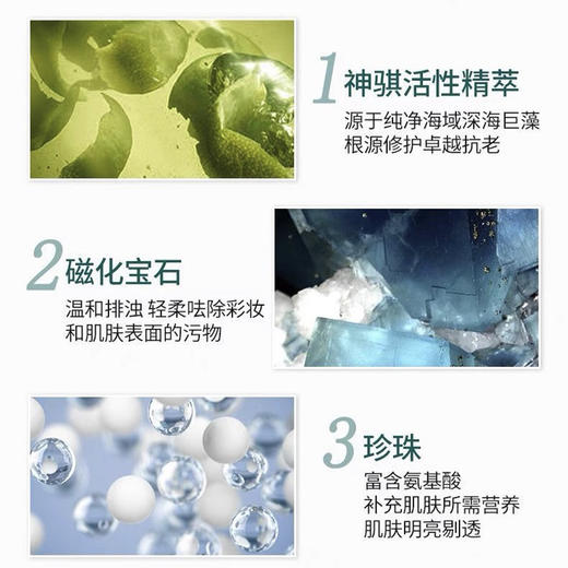 春季焕新 【保税仓直发·全球购·蚂蚁链可扫码溯源{买一送一}】LA MER海蓝之谜璀璨净澈洁面125ml*2 深层清洁 清爽肌肤【爆款专属】『此链接商品请分开拍单-单独下单』YUAL 商品图8