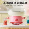 【快速出丝的Q版棉花糖机】小伶玩具棉花糖机器 儿童家用小型迷你DIY手工全自动商用手工制作玩具 商品缩略图6