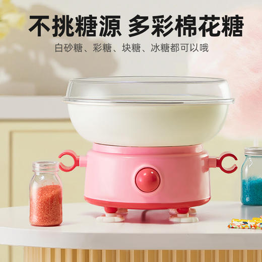 【快速出丝的Q版棉花糖机】小伶玩具棉花糖机器 儿童家用小型迷你DIY手工全自动商用手工制作玩具 商品图6