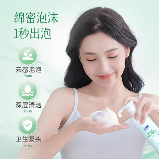 【拍一发六】洁尔阴氨基酸泡泡护理液*1洁尔阴泡泡洗液*1玫瑰款湿巾*4 商品图2
