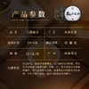 【马到成功】十二年陈班章 盛世睿藏深耕十二载，终成顶级老茶标杆，规格：357克/饼 5饼/提 20饼/件 商品缩略图1