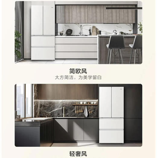 海尔（Haier）冰箱 BCD-541WGHFDC9GPU1 商品图10
