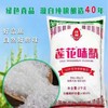 【MYXT】老牌子正品莲花味精2kg家用食堂餐饮大包商用无盐小颗粒小包 商品缩略图1