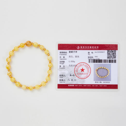 蜜蜡银镀金隔珠手串 商品图5