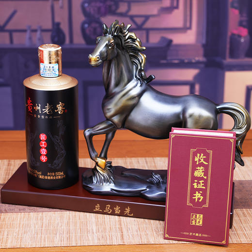 茅台集团贵州老窖酒工艺品立马当先礼盒酱香型白酒 商品图7