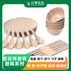 稻谷壳餐具厨具系列 饭盒 饭勺 汤勺 勺子 砧板 筷子 碗 碟 盘 饺子盘 面板 擀面杖 盖帘 商品缩略图0