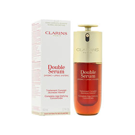 【含税价】CLARINS 娇韵诗 第九代双萃精华 50ml/75ml 滋润型