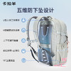 【考拉抱抱包】卡拉羊5维防下坠减负登山包大容量双肩包元气维他 CX5537/L 商品缩略图2