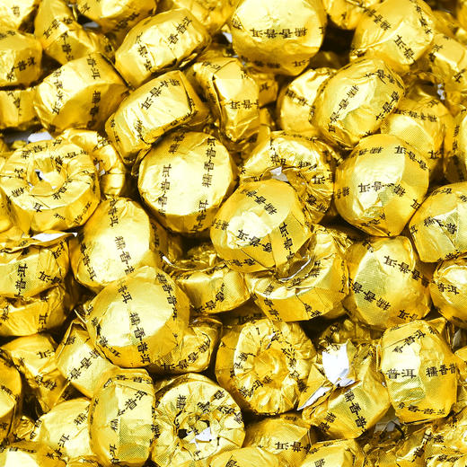 【 中国茗茶❗糯香小沱茶礼盒】糯米香普洱小沱茶，熟茶云南古树普洱茶叶，散茶小饼茶金砖礼盒装，年货中秋送礼领导长辈自己喝L 商品图2