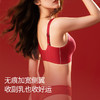 D1-【B-D杯】润微无痕红色内衣女本命年结婚大胸显小收副乳防下垂双肩带文胸罩 芸芸星影 【1分钱换购红袜子不需要加购物车，提交付款界面会显示】 商品缩略图4