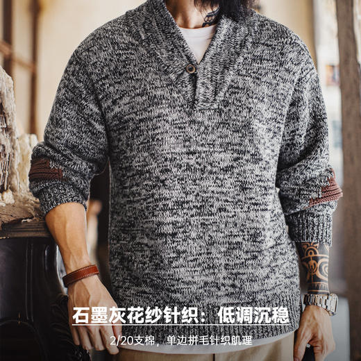 马登工装美式复古青果领毛衫老钱风套头毛衣针织衫灰色外套男冬 商品图3