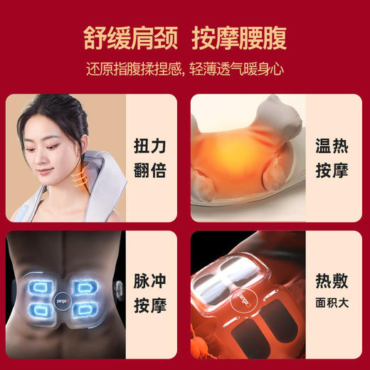 攀高揉捏肩颈按摩器 Neck K6+智能腰腹部按摩带Waist M5 礼盒套装 浅灰色 商品图3