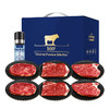 春禾秋牧澳境穹光和牛牛排礼盒588型840g 商品缩略图1