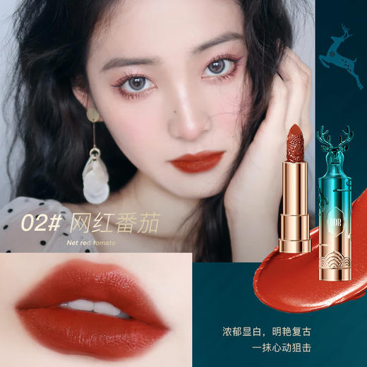 【一鹿有你❗️雾光丝绒口红礼盒】薄透轻盈柔雾唇，涂抹奶油般绵密触感，微浮雕工艺，外雅内秀，浓郁显色贴合，雕花哑光雾面不沾杯不易掉色防水哑光持久QQ 商品图5