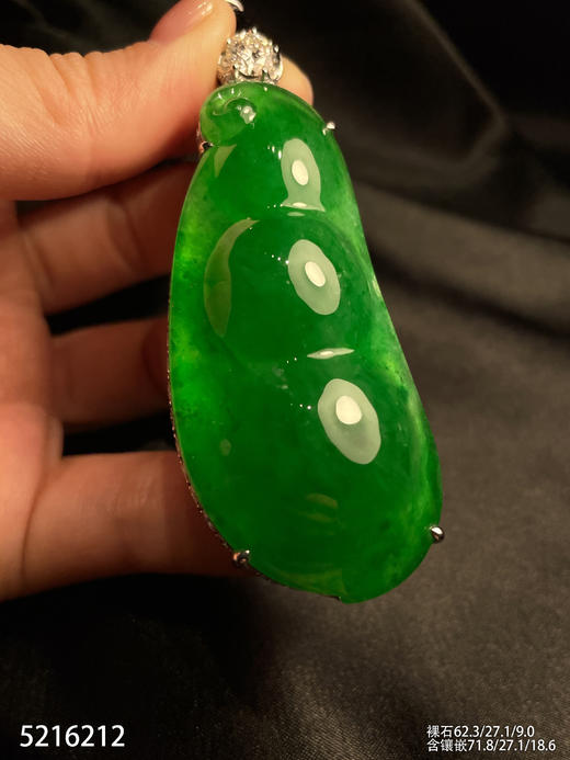 富贵豆吊坠【5216212】具体价格微信咨询 商品图0