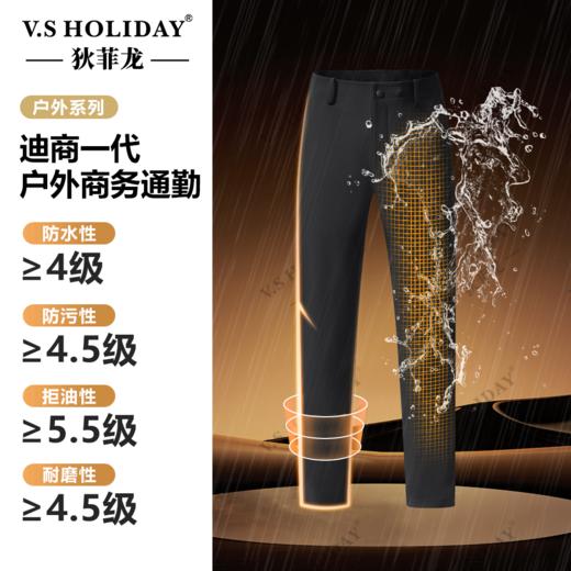 【迪商一代】三防户外裤春男防水弹力运动舒适登山裤/096 商品图2