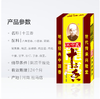 【QT】王守义十三香调味料 商品缩略图1
