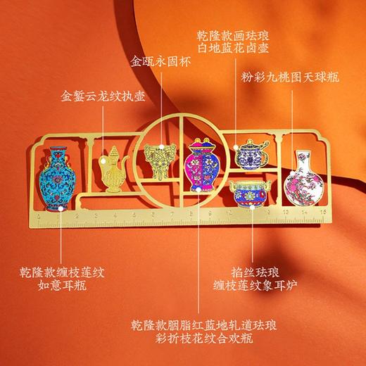 故宫珍宝多宝阁书签尺 商品图2