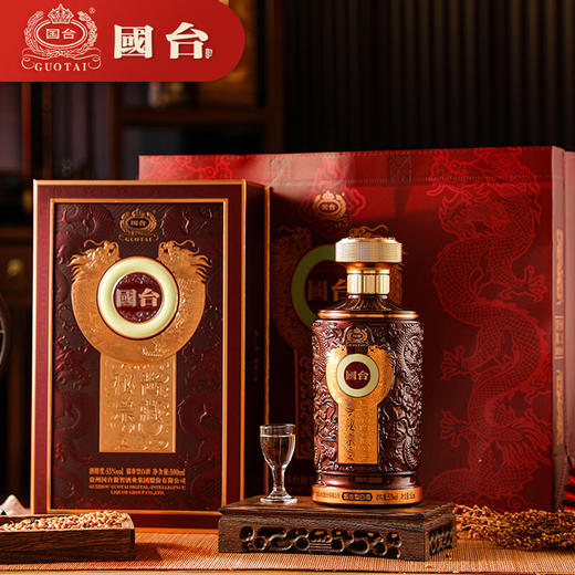 【积分抵钱花】国台 秘酱宗藏 酱香型 53度 500ml 商品图0