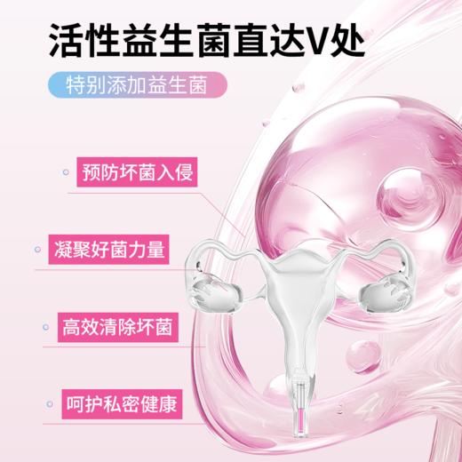 【助力菌群平衡】舒奈美 乳酸益生菌凝胶私密女性私处护理干涩补水日常护理 商品图3