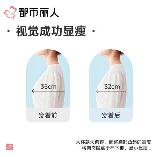 都市丽人女士内衣蕾丝文胸3/4杯无钢圈四排四扣LBC2J8 商品图4