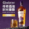 格兰龙保苏格兰威士忌700ml 商品缩略图0
