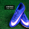 小李子NIKE耐克刺客16中端AG短钉运动训练成人足球鞋男FQ8364-446 商品缩略图3