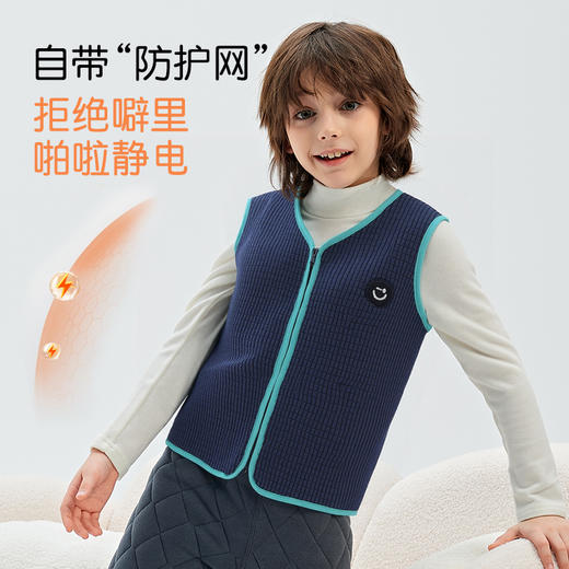R79023儿童玉米绒保暖马甲 商品图2