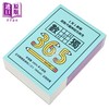 【中商原版】1天1数独 数独365 港台原版 Nikoli 格林文化   商品缩略图2