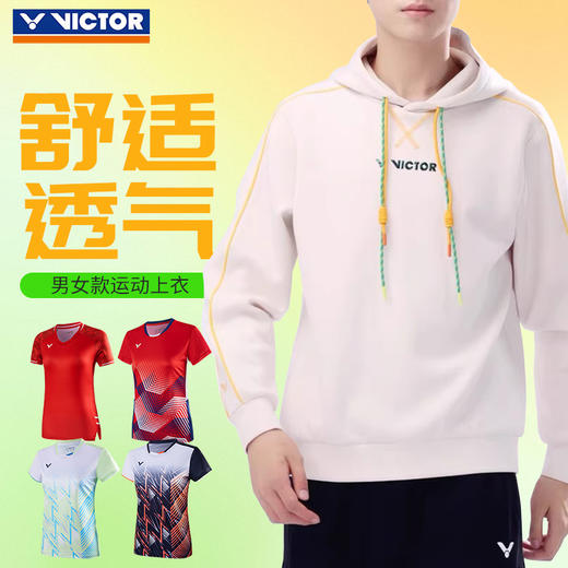 VICTOR威克多羽毛球服胜利羽毛球短袖T-41000长袖运动卫衣T-45106 商品图0