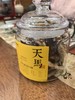 【超级福利】门店三十周年周年庆特别款，线上同价特惠分享，真产地、真年份！抢到就是赚到，拍10罐送1罐 商品缩略图0