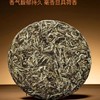 中茶蝴蝶白茶2025年出品大师茶2021牡丹王300g饼茶75周年纪念版 商品缩略图1
